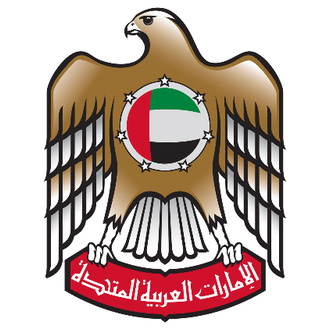 Ambasada UAE Beograd